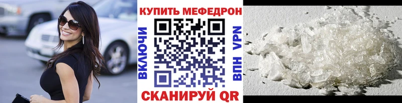 Все наркотики Любим Бошки Шишки  Галлюциногенные грибы  LSD-25  Мефедрон 