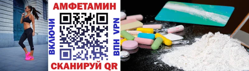 даркнет какой сайт  kraken ONION  Любим  Amphetamine VHQ 
