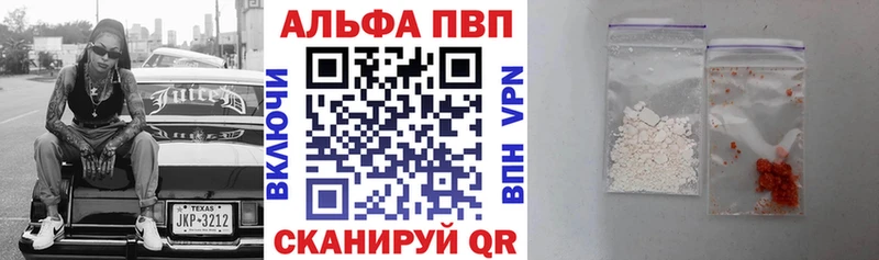 APVP СК  купить наркоту  Любим 