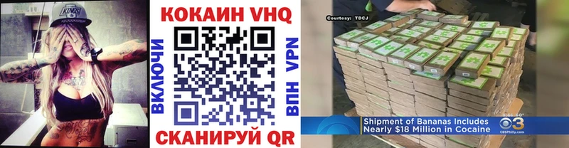Кокаин 98%  Любим 