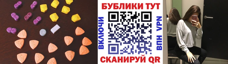 Ecstasy таблы Любим