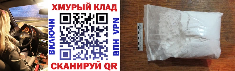 ГЕРОИН белый  Любим 
