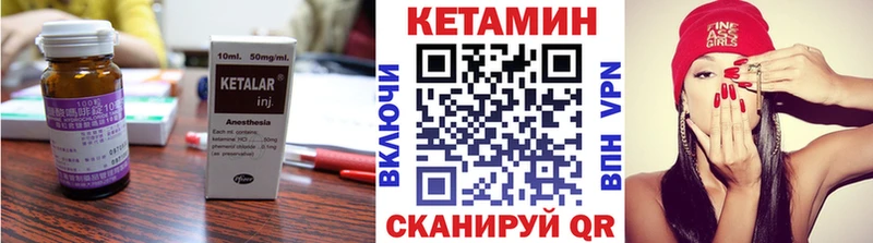 Кетамин VHQ  как найти   нарко площадка Telegram  Любим 