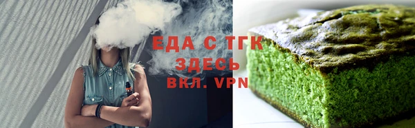 метамфетамин Семёнов