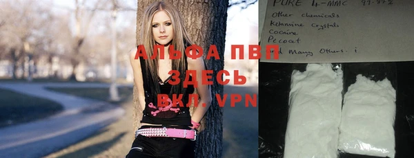 первитин Алексеевка