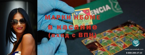 первитин Алексеевка