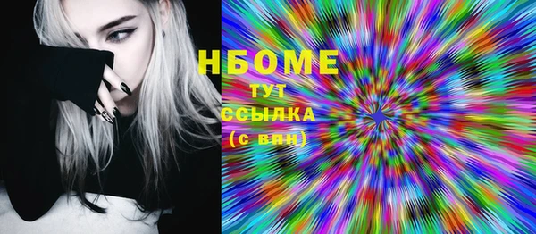 первитин Алексеевка