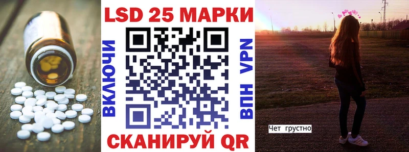 ЛСД экстази кислота  Любим 