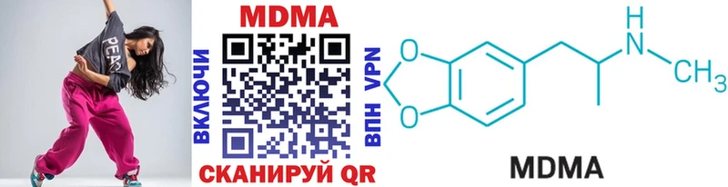 MDMA кристаллы  Любим 