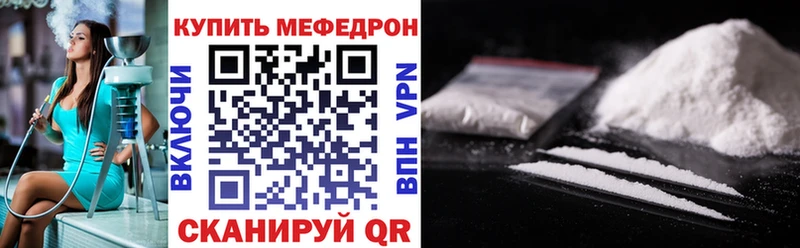 блэк спрут ССЫЛКА Любим МЕФ мяу мяу