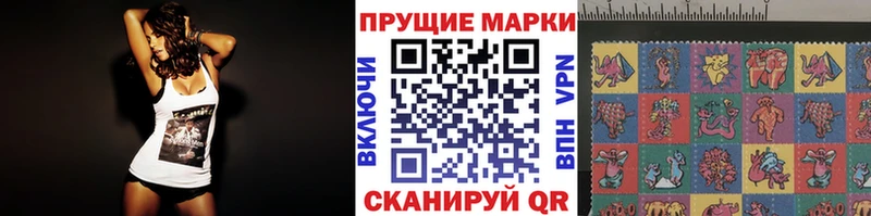 купить наркотик  Любим  Марки 25I-NBOMe 1,5мг 